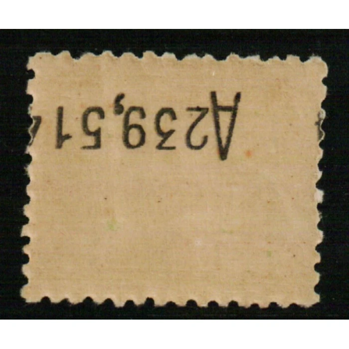 Especial Móvil Medicamentos 1937. 20 cts. verde amarillo – imagen 2