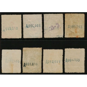 Efectos de Comercio. 1906. 8 Valores de la serie – imagen 2