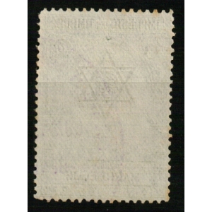 Impuesto del Timbre 1 Valor Marruecos 1938 – imagen 2