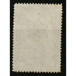 Impuesto del Timbre 1 Valor Marruecos 1938 – imagen 2