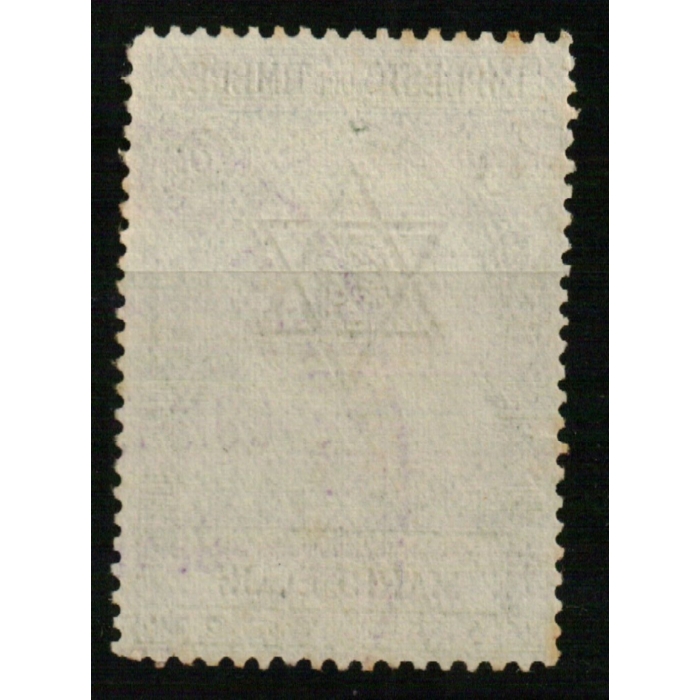 Impuesto del Timbre 1 Valor Marruecos 1938 – imagen 2