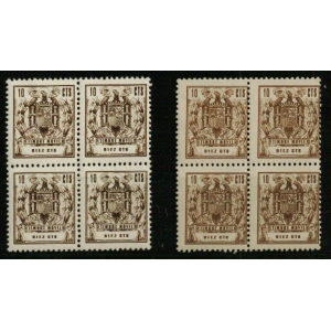 Especial Móvil. 1960/76. 10 cts. castaño gris  y castaño negro (2 Bloques de 4)