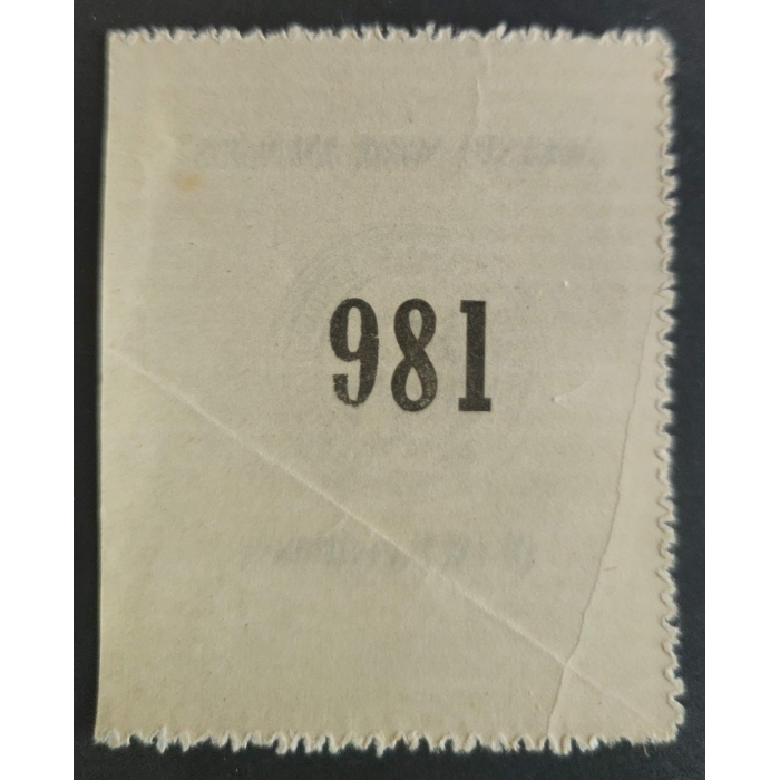 1964 Sello del Ayuntamiento de Bilbao. Impuesto sobre anuncios. Años '30 ?. 1 valor – imagen 2