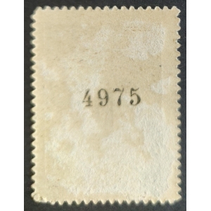 Sello del Ayuntamiento de Mahón (Menorca). Arbitrios. 18??. 1 valor – imagen 2