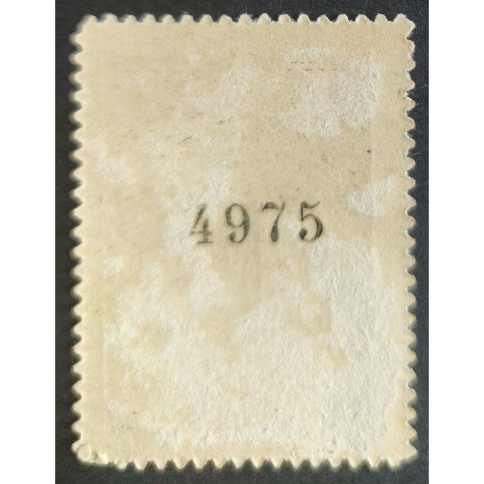 Sello del Ayuntamiento de Mahón (Menorca). Arbitrios. 18??. 1 valor – imagen 2