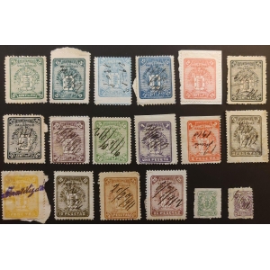 Arbitrios Municipales del Ayuntamiento de Valladolid. 1904-1920. 18 Valores