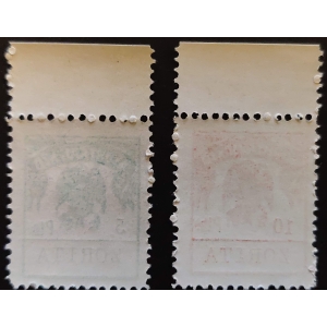 Timbres Municipales del Ayuntamiento de Zorita (Cáceres) 2 valores – imagen 2