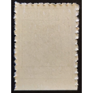 Sello Municipal genérico de Ayuntamientos  5 pesetas azul – imagen 2