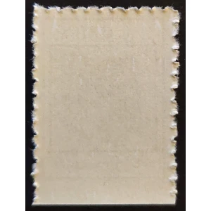 Sello Municipal genérico de Ayuntamientos  5 pesetas azul – imagen 2