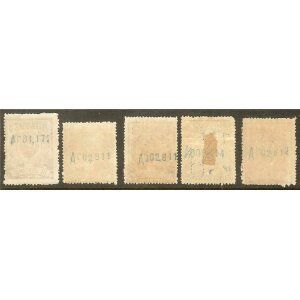 Cheques 1926 – imagen 2