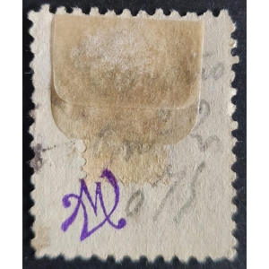Timbre Municipal de Logroño (La Rioja) de 1905. Impuesto Municipal – imagen 2
