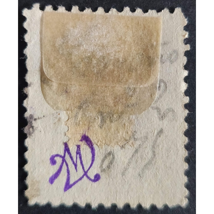 2670 Timbre Municipal de Logroño (La Rioja) de 1905. Impuesto Municipal – imagen 2