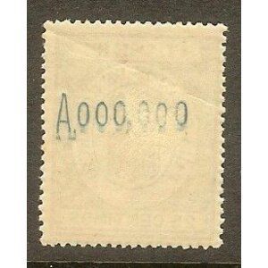 Efectos de Comercio 1904. Numeración A.000.000 – imagen 2