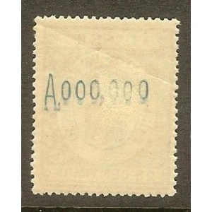 Efectos de Comercio 1904. Numeración A.000.000 – imagen 2