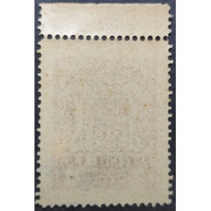Sello Municipal del Ayuntamiento de Palencia. Arbitrio Municipal. 1920-1930 aprox. – imagen 2