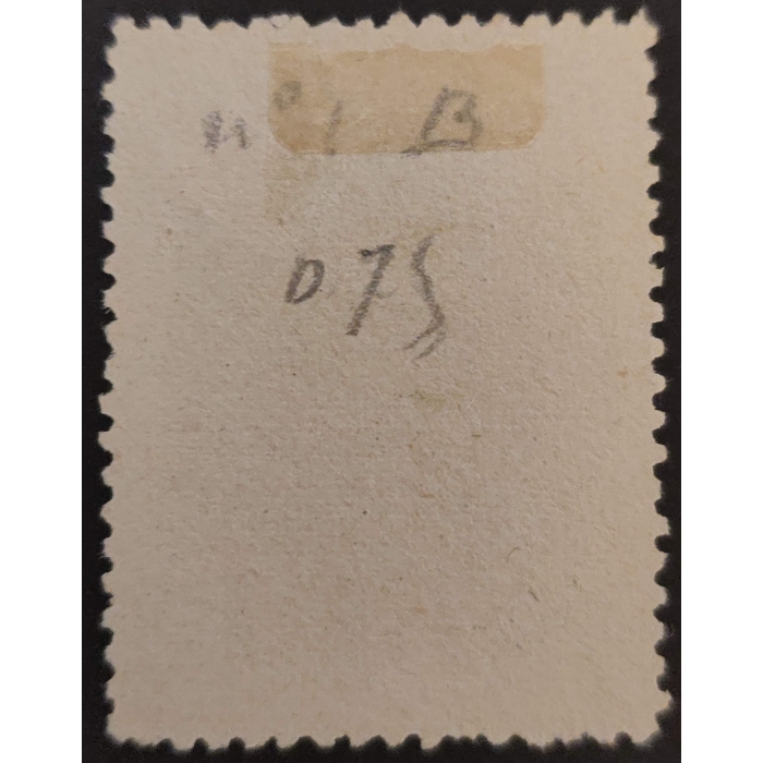 1887. Sello de Impuesto Municipal del Ayuntamiento de Valencia. 1887. Sobrecarga ovalo de "Impuestos Municipales" – imagen 2