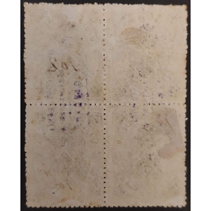 1895. Impuesto Municipal del Ayuntamiento de Valencia en bloque de 4. Sobrecargas octógono de "Contaduría - Municipal - Cargado" – imagen 2