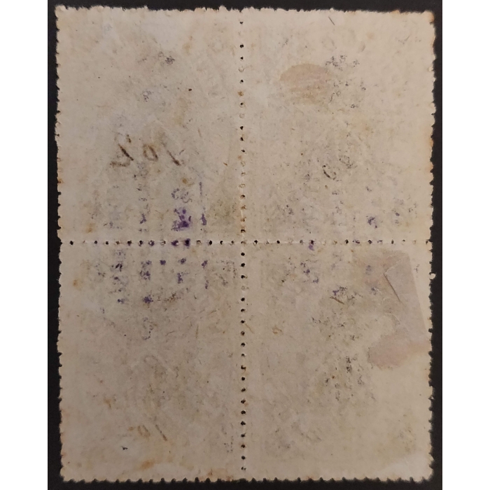 1895. Impuesto Municipal del Ayuntamiento de Valencia en bloque de 4. Sobrecargas octógono de "Contaduría - Municipal - Cargado" – imagen 2