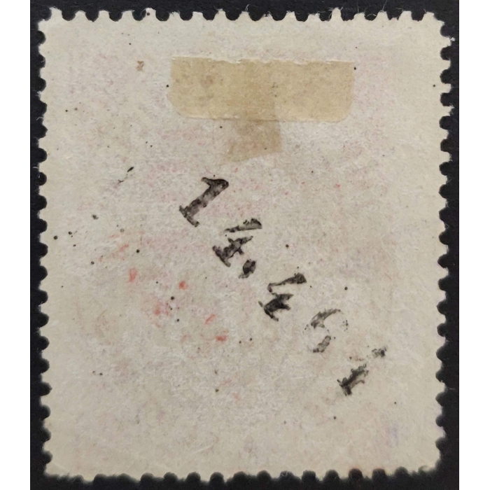 2858 Impuesto Municipal del Ayuntamiento de Valencia de 1895 con habilitación para su uso en 1913 – imagen 2