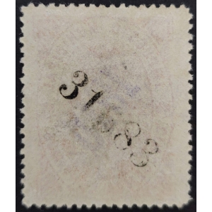 Impuesto Municipal del Ayuntamiento de Valencia de 1895 con habilitación para su uso en 1918 – imagen 2