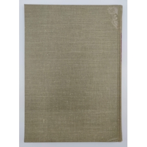 El arte de grabar el sello. José Luis Sánchez Toda. 1969 – imagen 2