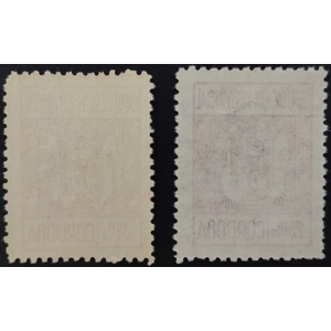 Sellos de la Diputación Provincial de Córdoba. Años '50-'60 aprox. 2 valores – imagen 2