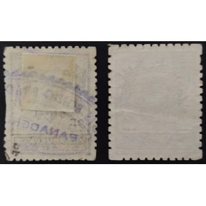 Sellos municipales del Ayuntamiento de Villanueva de Alcardete (Toledo) Años '50 - '60 – imagen 2