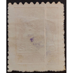 Timbre Municipales del Ayuntamiento de Hellín (Albacete). 1965 – imagen 2
