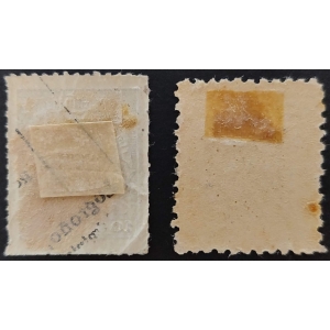 Timbres Municipales de Logroño (La Rioja) de 1905. Impuesto Municipal – imagen 2