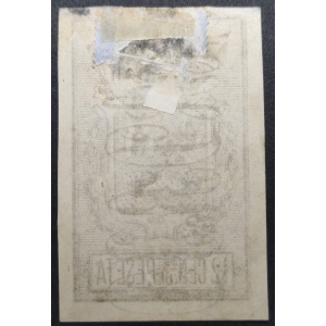 Sello Municipal del Ayuntamiento de Madrid. "Anuncios" 1872 – imagen 2