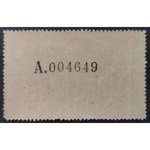 Póliza de 1922 de Guinea con sobrecarga República Española (1931?) – imagen 2