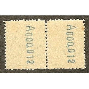 Timbres Móvil de Guinea en parejas 1902 – imagen 2