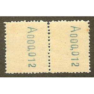Timbres Móvil de Guinea en parejas 1902 – imagen 2
