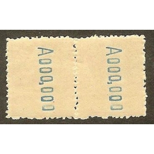Pareja Timbre Móvil de Guinea 50 cs. 1902 Nº. A 000,000 – imagen 2