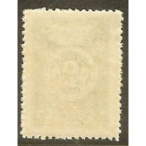 Asociación Sevillana de caridad. 0,25 pesetas verde. – imagen 2