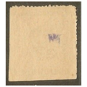 Madrid. Timbre Municipal 1895-96 – imagen 2