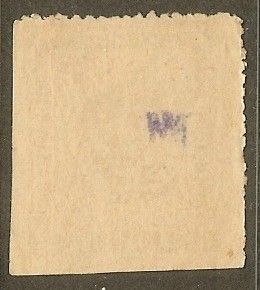 712 Madrid. Timbre Municipal 1895-96 – imagen 2
